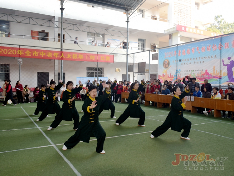 2020全市中老年人太极拳（剑）比赛举行