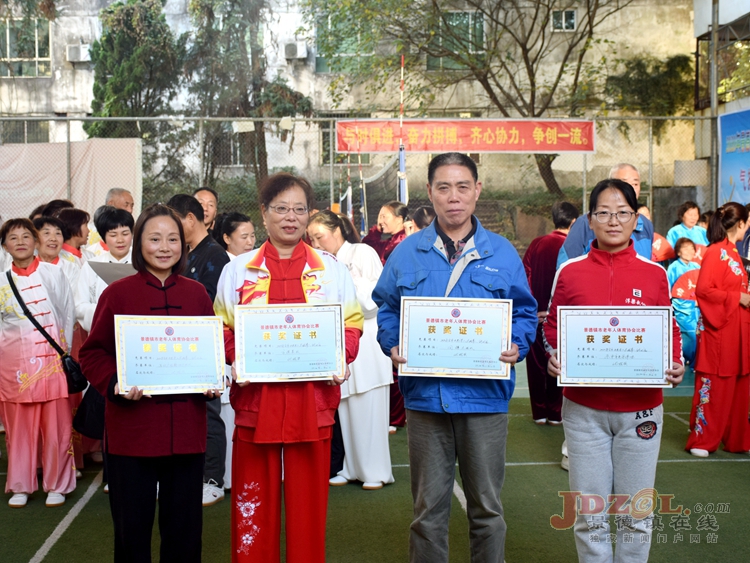 2020全市中老年人太极拳（剑）比赛举行