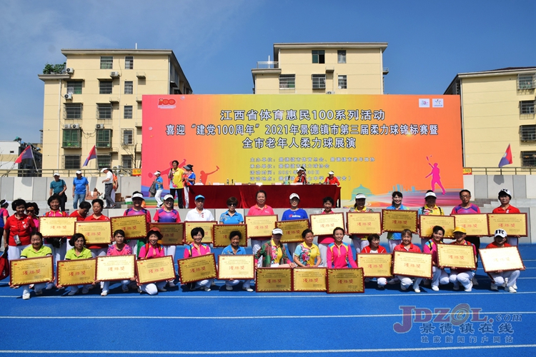 市柔力球锦标赛暨市老年人柔力球展演举行