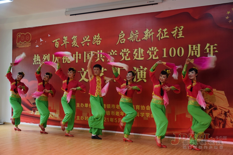 市老年体协举行庆建党100周年文艺汇演