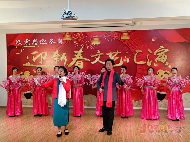 市老年体协举办“颂党恩 迎冬奥”迎新春文艺汇演