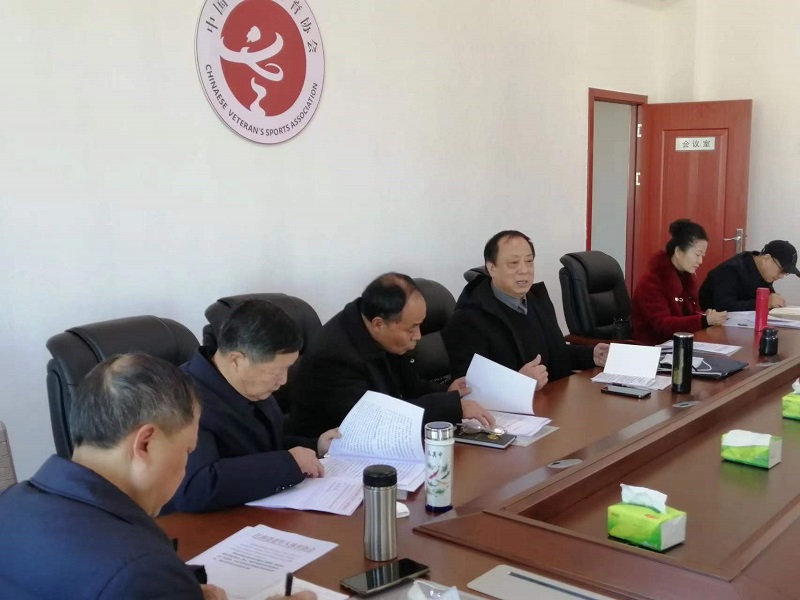 市老年体协召开专题会议传达贯彻省老年体协会议精神