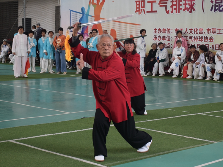 太极剑