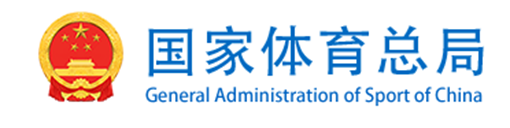 国家体育总局