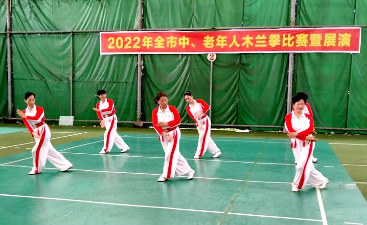 全市中老年木兰拳比赛圆满落幕