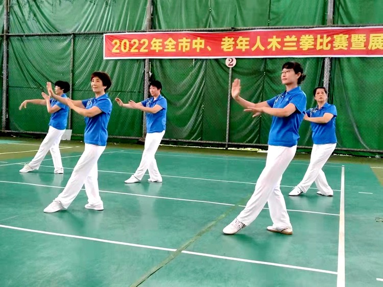 全市中老年木兰拳比赛圆满落幕