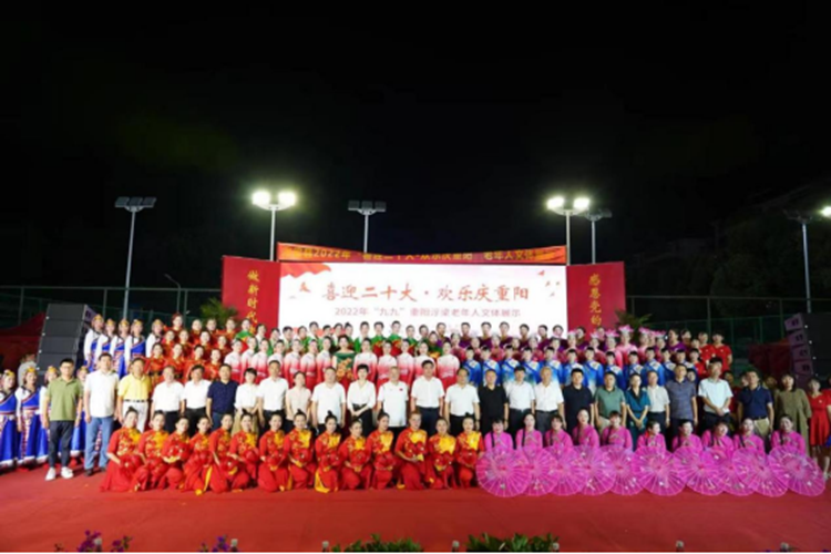 浮梁县举行“喜迎二十大·欢乐庆重阳”老年人文体展示活动