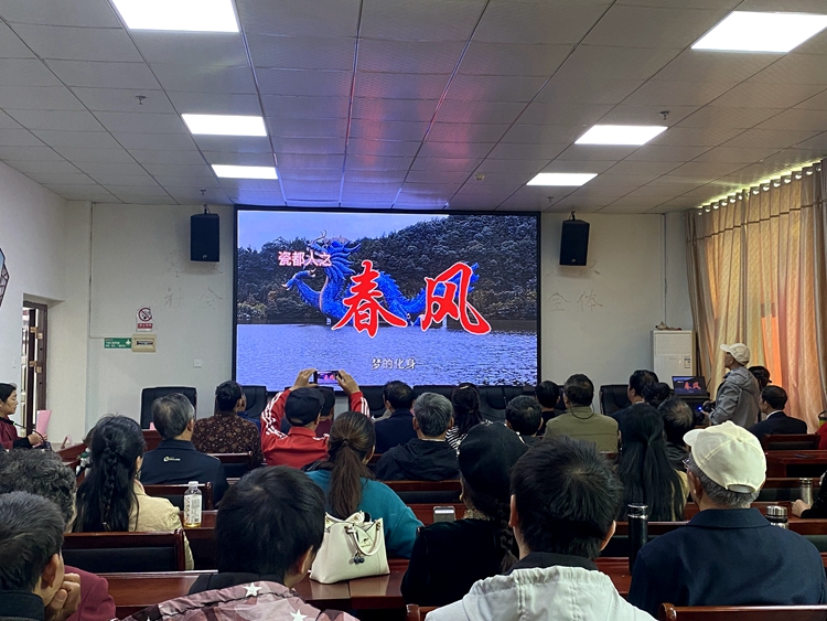 浮梁县举行《瓷都人之春风》微电影首映暨总结表彰会