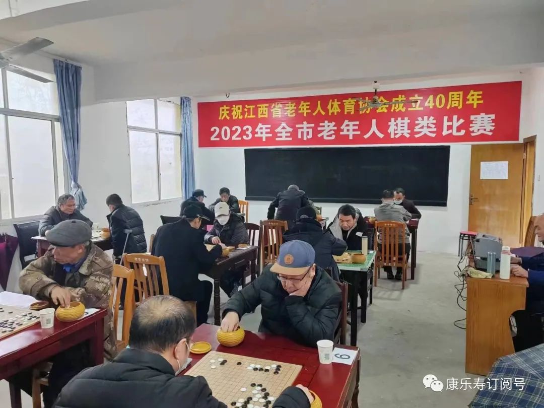 景德镇市老年体协举办2023年老年人棋类比赛