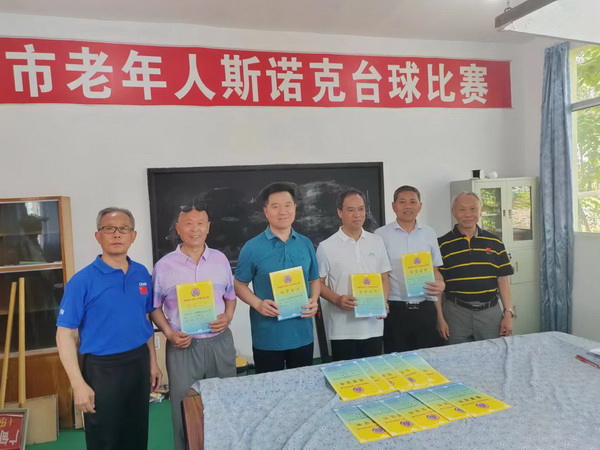 景德镇市老年人斯诺克比赛圆满落幕