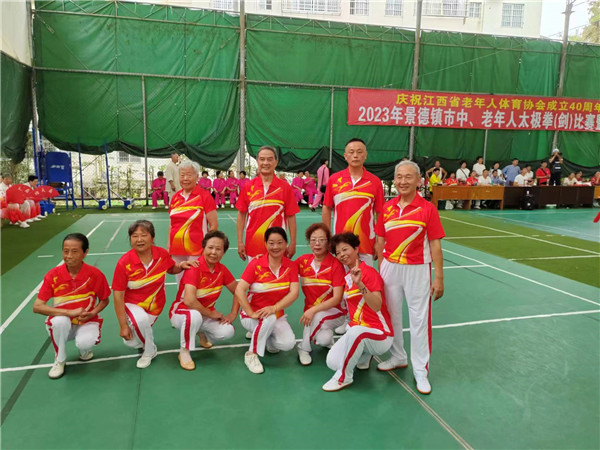 景德镇市老年体协举办“全市中老年人太极拳（剑）比赛暨展演活动