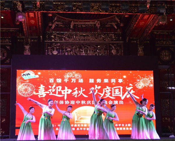 乐平市老体协举办“喜迎中秋 欢度国庆”专场文体晚会