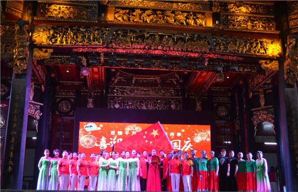乐平市老体协举办“喜迎中秋 欢度国庆”专场文体晚会