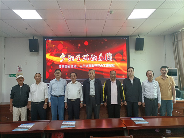 江西省老体协副主席王志国到浮梁县老年体协调研指导工作