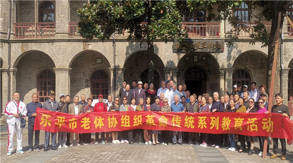 南昌红色一日游  教育健身两不误——乐平市老体协开展健身一日红色游活动