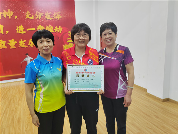 景德镇市老年体协举办“2023年中老年乒乓球团体赛”