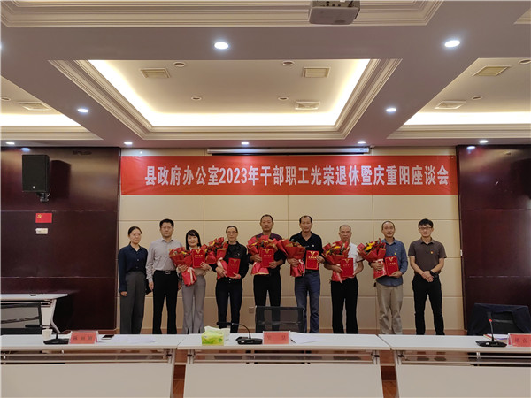 敬老情意浓 银发焕光彩——江西浮梁县政府办形式多样开展敬老活动