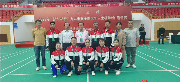拳剑舞动 双喜临门——江西浮梁县老年体协太极拳(剑)喜获全国大赛奖！