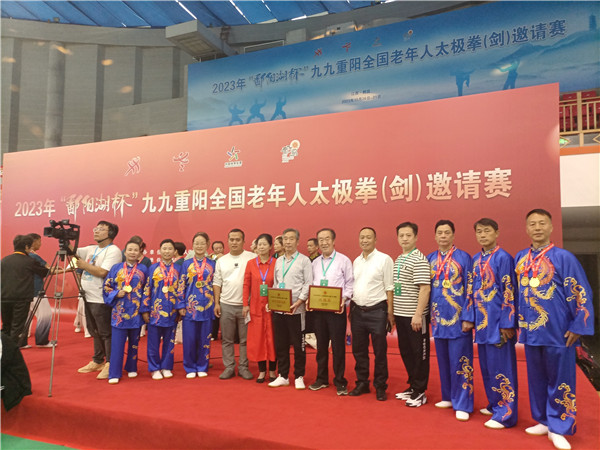 拳剑舞动 双喜临门——江西浮梁县老年体协太极拳(剑)喜获全国大赛奖！