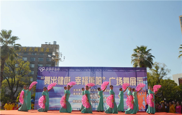 秋高气爽桂花香  广秧专委庆重阳