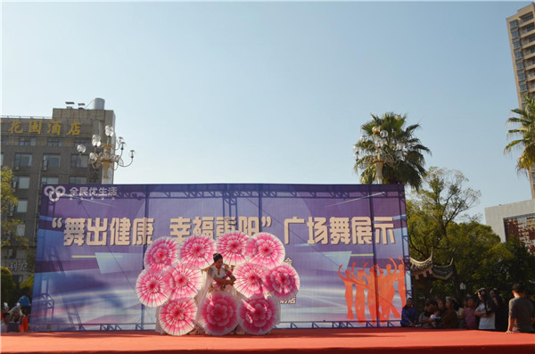 秋高气爽桂花香  广秧专委庆重阳