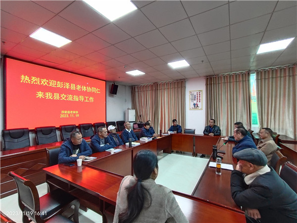相互学习 共促发展——江西彭泽县老体协到浮梁县老体协进行考察交流