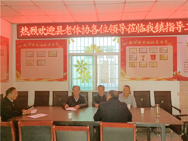 江西浮梁县老体协深入基层考评验收