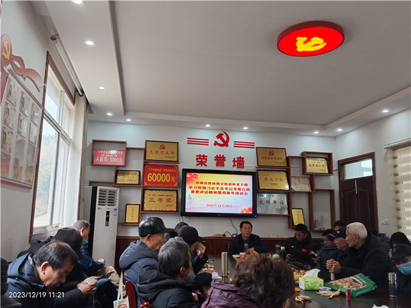 浮梁县教体局退休老干部学习贯彻习近平总书记考察江西重要讲话精神暨迎新年座谈会举行