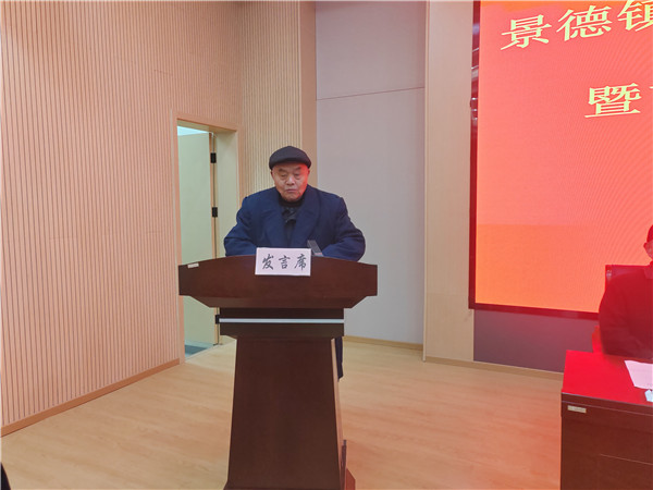 景德镇市老年人体育协会七届三次全体委员会议暨市老年人体育科学学会四届三次理事会议召开