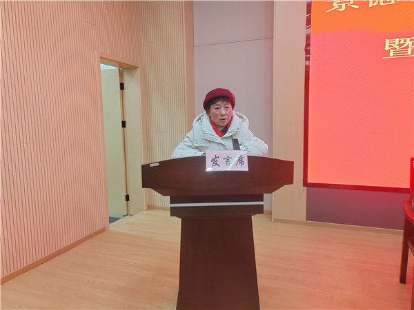 景德镇市老年人体育协会七届三次全体委员会议暨市老年人体育科学学会四届三次理事会议召开