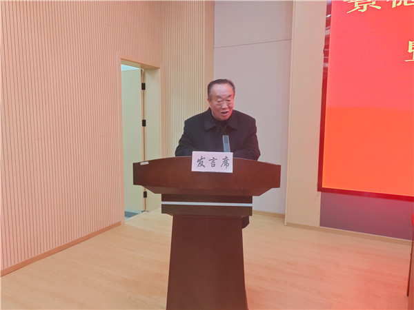 景德镇市老年人体育协会七届三次全体委员会议暨市老年人体育科学学会四届三次理事会议召开