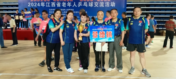 ​激情挥拍，逐梦赛场——景德镇老年体协乒乓球代表队婺源比赛见闻