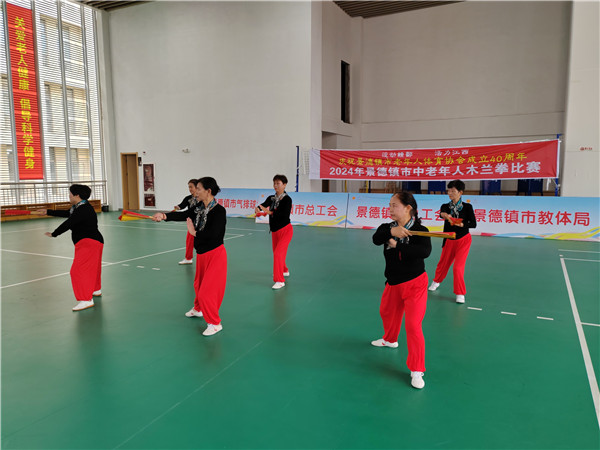 景德镇市老年体协举办全市中老年人木兰拳比赛