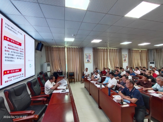 浮梁县老体协召开党纪学习教育专题会