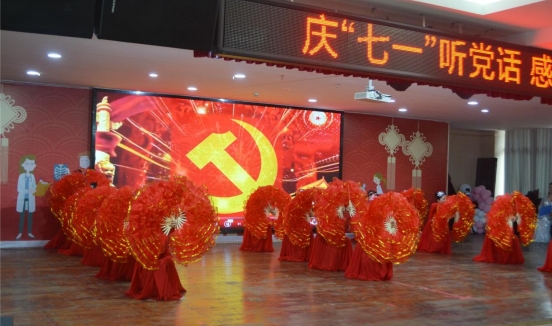 乐平市老年体协广秧专委会举办庆“七一”文体展演活动