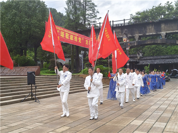 江西浮梁：“颂歌献给党”主题党日暨文体展演活动举办