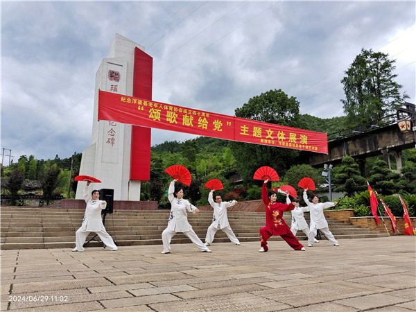 江西浮梁：“颂歌献给党”主题党日暨文体展演活动举办