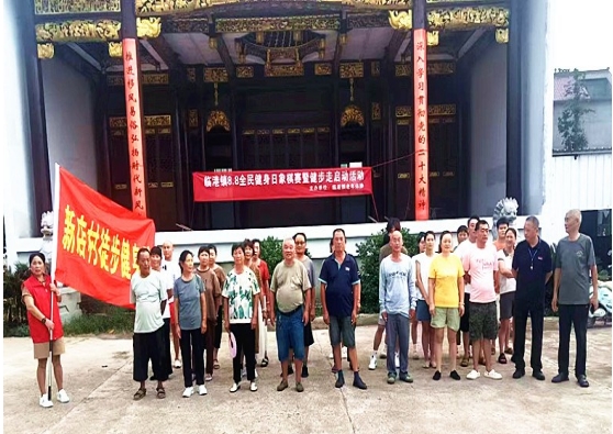 乐平市临港镇老年体协夏季健身活动掀热潮