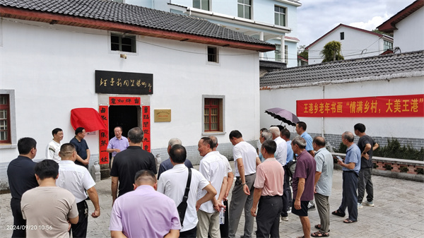 浮梁县老体协开展片区联谊活动