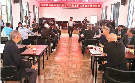 乐平市老年体协棋牌专委会举办庆“重阳”棋牌赛