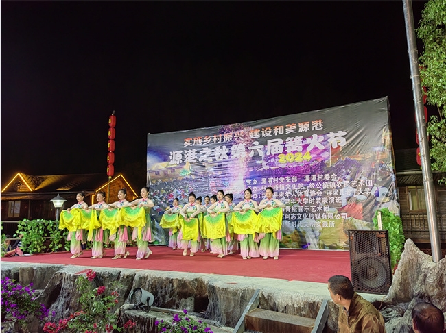 ​景德镇市丰收的狂欢 —— 观源港之秋篝火节有感