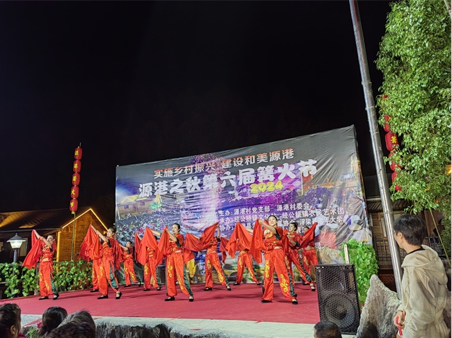 ​景德镇市丰收的狂欢 —— 观源港之秋篝火节有感