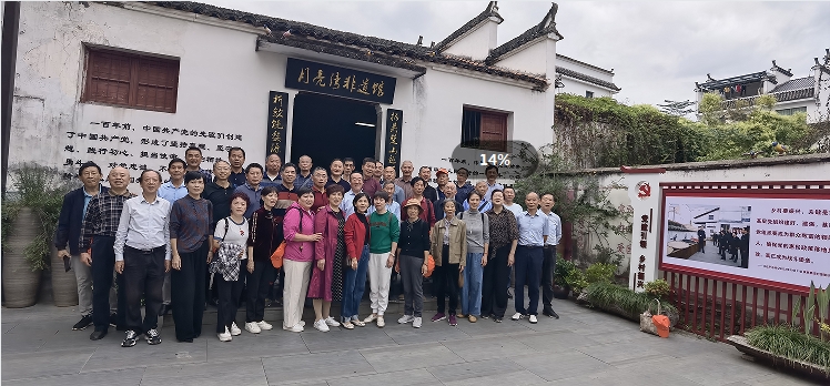 城中片联谊活动赴婺源康养观光