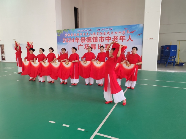 2024年景德镇市中老年人广场舞比赛精彩落幕