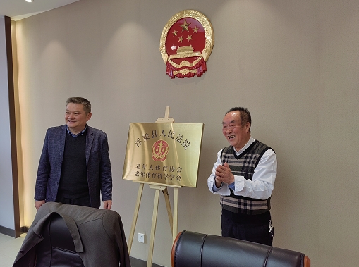 浮梁县直老体协组织建设年度完美收官，网络体系再拓展