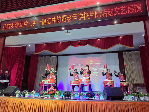 江西省.景德镇市携手联谊 共享银龄 —— 浮梁县 2024 年分片活动精彩纷呈