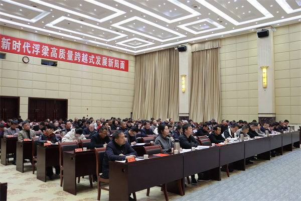 江西浮梁2025年全县老年体育工作大会召开