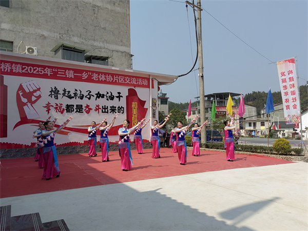 浮梁县老体协以乡镇片区交流促老体活动常态化