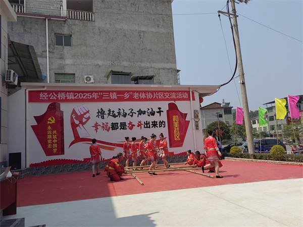 浮梁县老体协以乡镇片区交流促老体活动常态化