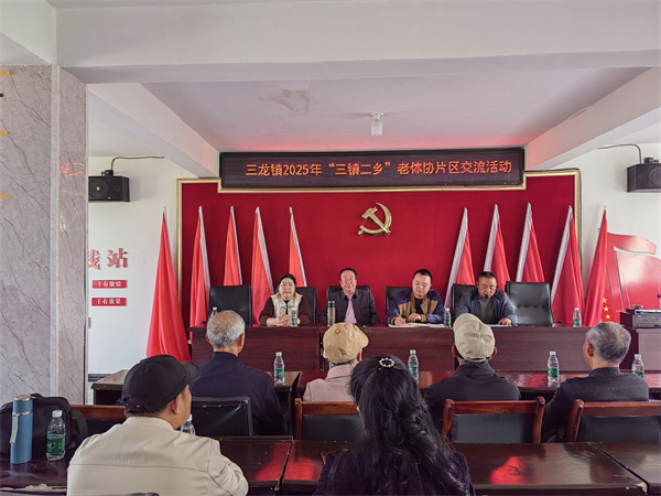 浮梁县老体活动为乡村振兴注入新活力